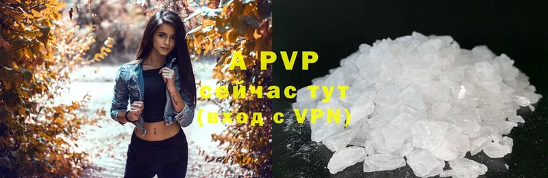 APVP СК КРИС  как найти закладки  Малоархангельск 