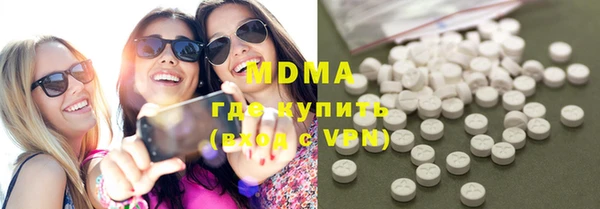 MDMA Белоозёрский