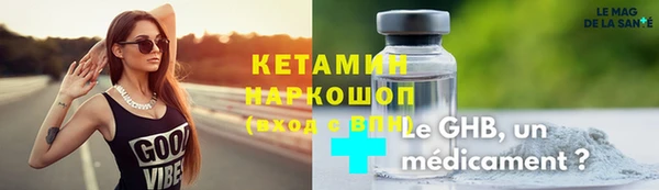 MDMA Белоозёрский