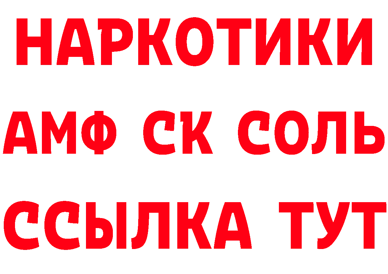 Героин VHQ ссылка нарко площадка гидра Малоархангельск